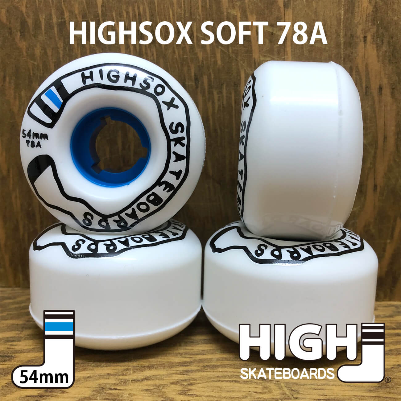 HIGHSOX SOFT WHEELS 78A WHITE 54mm