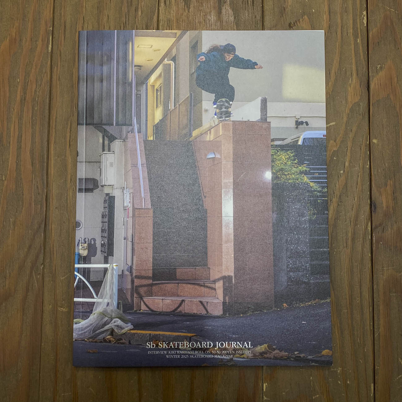 Sb Skateboard Journal Issue #45 KIKI KAKITANI 変還 | 東京の
