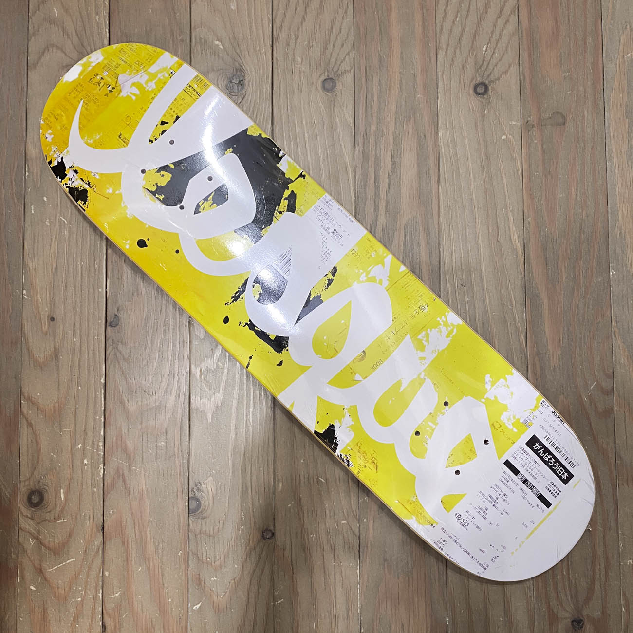 LESQUE × RYOYA NISHIMOTO DECK 7.375inch | 東京のスケートボード