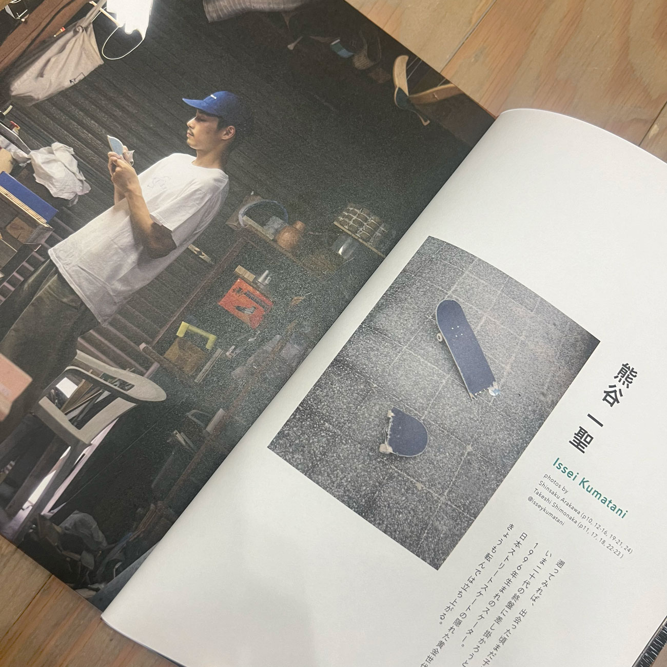 川 本（写真集） 7・ ishi