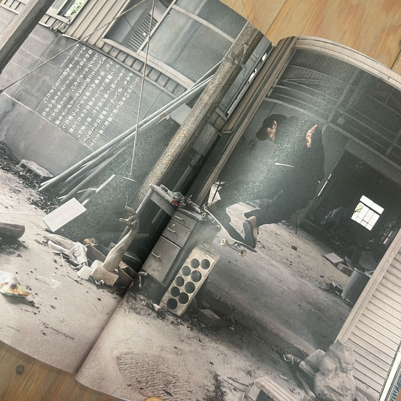 川 本（写真集） 7・ ishi