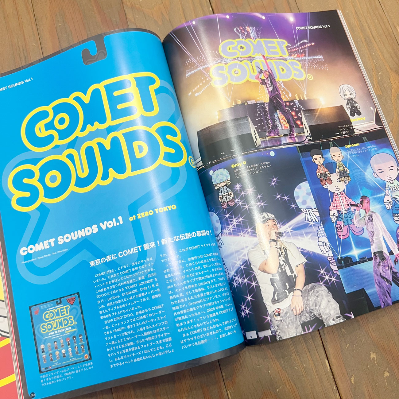 COMET MAGAZINE ISSUE 05 SUMMER 2025