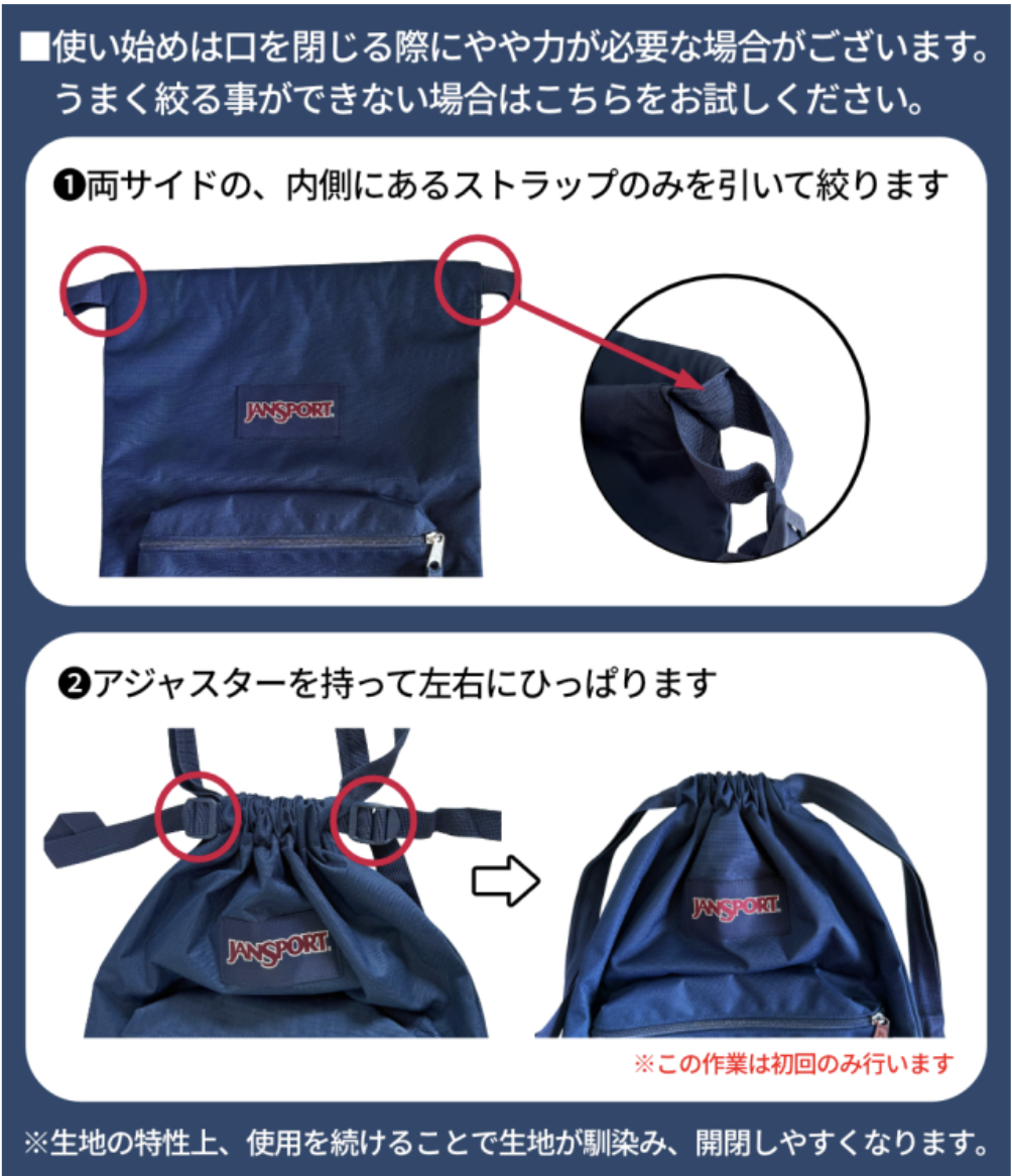 JANSPORT DRAW SACK
