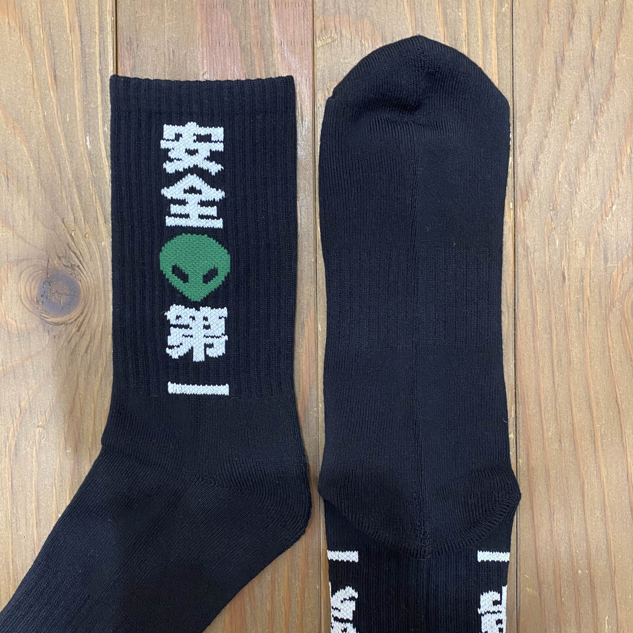 BACANCES SAFTY FIRST SOX