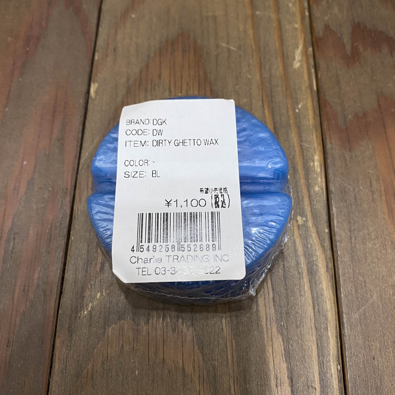 DGK DRITY GHETTO WAX BLUE